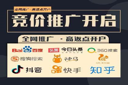 SEM竞价代运营公司案例精选解读