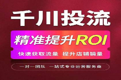 百度推广代理商服务优势案例分析